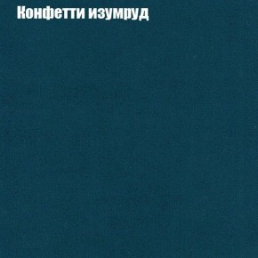 Диван Комбо 4 (ткань до 300) в Белоярском - beloyarskiy.mebel24.online | фото 20