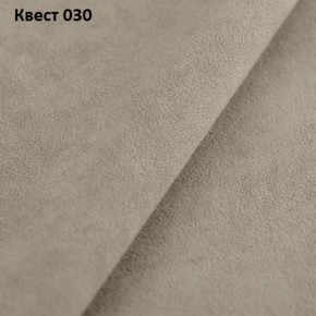 Диван Куба 1680 (ППУ) в Белоярском - beloyarskiy.mebel24.online | фото 21