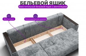 Диван Лофт-2 с выдвижной оттоманкой (НПБ) в Белоярском - beloyarskiy.mebel24.online | фото 6