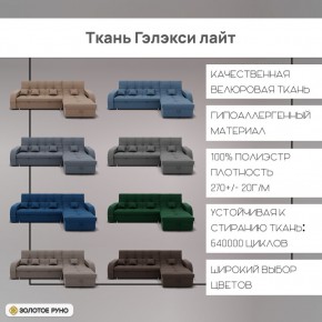 Диван Майами-2 (ППУ) угол УНИ в Белоярском - beloyarskiy.mebel24.online | фото 5