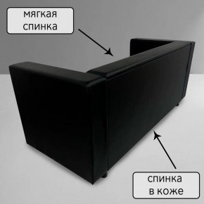 Диван Офис Д3-КЧ (кожзам черный) 1700 в Белоярском - beloyarskiy.mebel24.online | фото 3