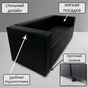 Диван Офис Д3-КЧ (кожзам черный) 1700 в Белоярском - beloyarskiy.mebel24.online | фото 4
