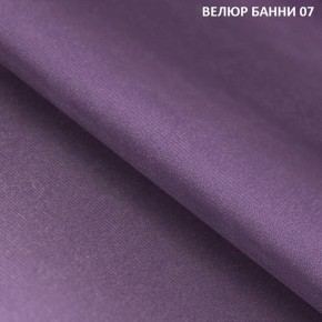 Диван прямой Gerad 11001 (ткань Банни 11) в Белоярском - beloyarskiy.mebel24.online | фото 10