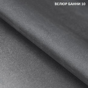 Диван прямой Gerad 11001 (ткань Банни 11) в Белоярском - beloyarskiy.mebel24.online | фото 13