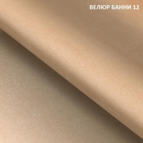 Диван прямой Gerad 11001 (ткань Банни 11) в Белоярском - beloyarskiy.mebel24.online | фото 14