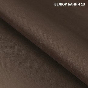 Диван прямой Gerad 11001 (ткань Банни 11) в Белоярском - beloyarskiy.mebel24.online | фото 15