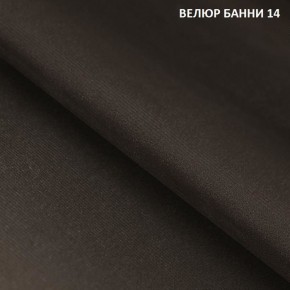 Диван прямой Gerad 11001 (ткань Банни 11) в Белоярском - beloyarskiy.mebel24.online | фото 16