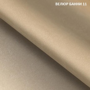 Диван прямой Gerad 11001 (ткань Банни 11) в Белоярском - beloyarskiy.mebel24.online | фото 2