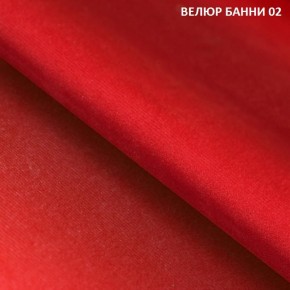 Диван прямой Gerad 11001 (ткань Банни 11) в Белоярском - beloyarskiy.mebel24.online | фото 6