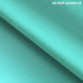 Диван прямой Gerad 11001 (ткань Банни 11) в Белоярском - beloyarskiy.mebel24.online | фото 7
