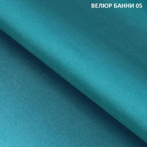 Диван прямой Gerad 11001 (ткань Банни 11) в Белоярском - beloyarskiy.mebel24.online | фото 8