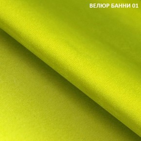 Диван прямой Gerad 11002 (ткань Банни 13) в Белоярском - beloyarskiy.mebel24.online | фото 5
