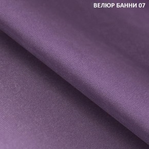 Диван прямой Gerad 11003 (ткань Банни 14/Банни 11) в Белоярском - beloyarskiy.mebel24.online | фото 11
