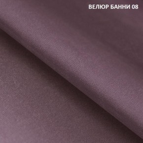 Диван прямой Gerad 11003 (ткань Банни 14/Банни 11) в Белоярском - beloyarskiy.mebel24.online | фото 12