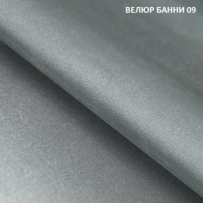 Диван прямой Gerad 11003 (ткань Банни 14/Банни 11) в Белоярском - beloyarskiy.mebel24.online | фото 13