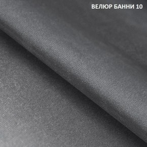 Диван прямой Gerad 11003 (ткань Банни 14/Банни 11) в Белоярском - beloyarskiy.mebel24.online | фото 14
