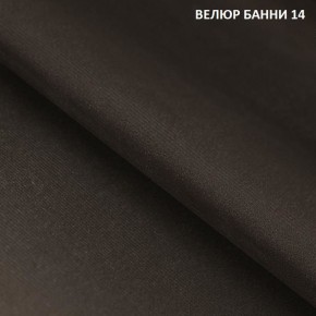 Диван прямой Gerad 11003 (ткань Банни 14/Банни 11) в Белоярском - beloyarskiy.mebel24.online | фото 2