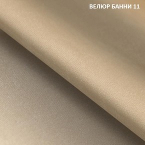 Диван прямой Gerad 11003 (ткань Банни 14/Банни 11) в Белоярском - beloyarskiy.mebel24.online | фото 3