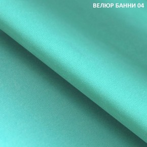 Диван прямой Gerad 11003 (ткань Банни 14/Банни 11) в Белоярском - beloyarskiy.mebel24.online | фото 8