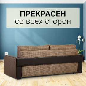 Диван прямой Юпитер 2 Ратибор темный (ППУ) в Белоярском - beloyarskiy.mebel24.online | фото 3