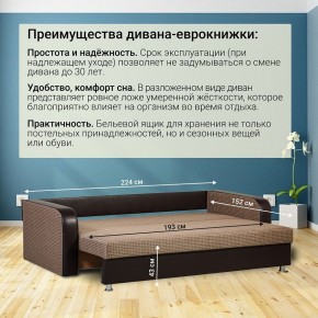 Диван прямой Юпитер 2 Ратибор темный (ППУ) в Белоярском - beloyarskiy.mebel24.online | фото 5