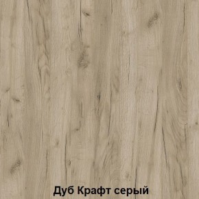 Диван с ПМ подростковая Авалон (Дуб Крафт серый/Дуб Крафт белый) в Белоярском - beloyarskiy.mebel24.online | фото 4