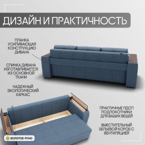 Диван Сенатор-1 (ППУ) в Белоярском - beloyarskiy.mebel24.online | фото 2