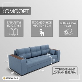Диван Сенатор-1 (ППУ) в Белоярском - beloyarskiy.mebel24.online | фото 4