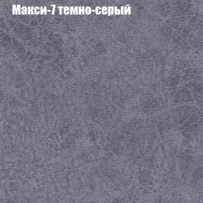Диван угловой КОМБО-1 МДУ (ткань до 300) в Белоярском - beloyarskiy.mebel24.online | фото 13
