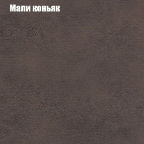 Диван угловой КОМБО-1 МДУ (ткань до 300) в Белоярском - beloyarskiy.mebel24.online | фото 14