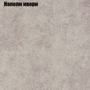Диван угловой КОМБО-1 МДУ (ткань до 300) в Белоярском - beloyarskiy.mebel24.online | фото 17