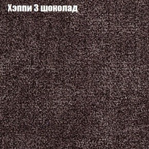 Диван угловой КОМБО-1 МДУ (ткань до 300) в Белоярском - beloyarskiy.mebel24.online | фото 30