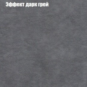 Диван угловой КОМБО-1 МДУ (ткань до 300) в Белоярском - beloyarskiy.mebel24.online | фото 36