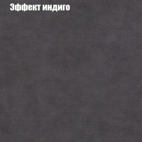 Диван угловой КОМБО-1 МДУ (ткань до 300) в Белоярском - beloyarskiy.mebel24.online | фото 37