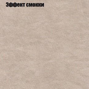 Диван угловой КОМБО-1 МДУ (ткань до 300) в Белоярском - beloyarskiy.mebel24.online | фото 42