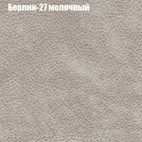 Диван угловой КОМБО-1 МДУ (ткань до 300) в Белоярском - beloyarskiy.mebel24.online | фото 62