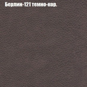 Диван угловой КОМБО-1 МДУ (ткань до 300) в Белоярском - beloyarskiy.mebel24.online | фото 63