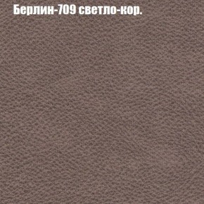 Диван угловой КОМБО-1 МДУ (ткань до 300) в Белоярском - beloyarskiy.mebel24.online | фото 64