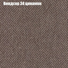 Диван угловой КОМБО-2 МДУ (ткань до 300) в Белоярском - beloyarskiy.mebel24.online | фото 7
