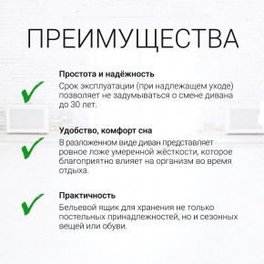 Диван угловой Юпитер Аслан бежевый (ППУ) в Белоярском - beloyarskiy.mebel24.online | фото 9