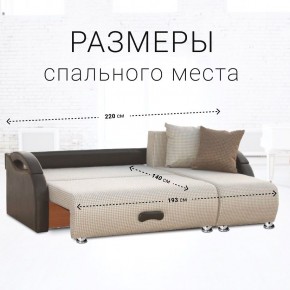 Диван угловой Юпитер Ратибор светлый (ППУ) в Белоярском - beloyarskiy.mebel24.online | фото 3