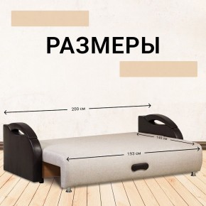 Диван Юпитер Аслан бежевый (ППУ) в Белоярском - beloyarskiy.mebel24.online | фото 4