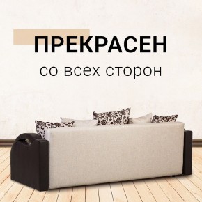 Диван Юпитер Аслан бежевый (ППУ) в Белоярском - beloyarskiy.mebel24.online | фото 6