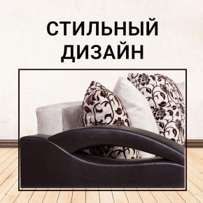 Диван Юпитер Аслан бежевый (ППУ) в Белоярском - beloyarskiy.mebel24.online | фото 8