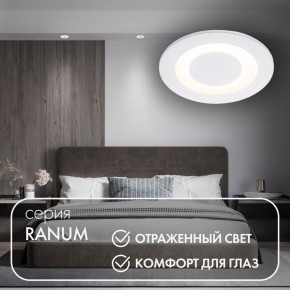 DK2500-WH Встраиваемый светильник, IP 20, 5 Вт, LED 3000, белый, алюминий в Белоярском - beloyarskiy.mebel24.online | фото 3
