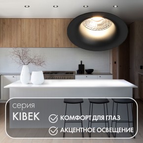 DK3024-BK Встраиваемый светильник, IP 20, 10 Вт, GU5.3, LED, черный, пластик в Белоярском - beloyarskiy.mebel24.online | фото 3