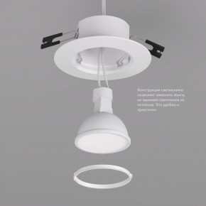 DK3028-WH Встраиваемый светильник, IP 20, 10 Вт, GU5.3, LED, белый, пластик в Белоярском - beloyarskiy.mebel24.online | фото 4