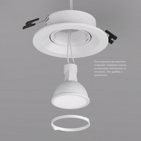 DK3029-WH Встраиваемый светильник, IP 20, 10 Вт, GU5.3, LED, белый, пластик в Белоярском - beloyarskiy.mebel24.online | фото 5