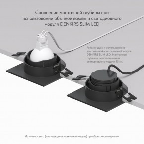 DK3071-BK Встраиваемый светильник, IP 20, 10 Вт, GU5.3, LED, черный/черный, пластик в Белоярском - beloyarskiy.mebel24.online | фото 6