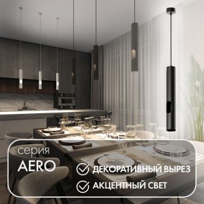 DK4045-BK Подвесной светильник, с декоративным вырезом, IP 20, до 15 Вт, LED, GU10, черный, алюминий в Белоярском - beloyarskiy.mebel24.online | фото 2